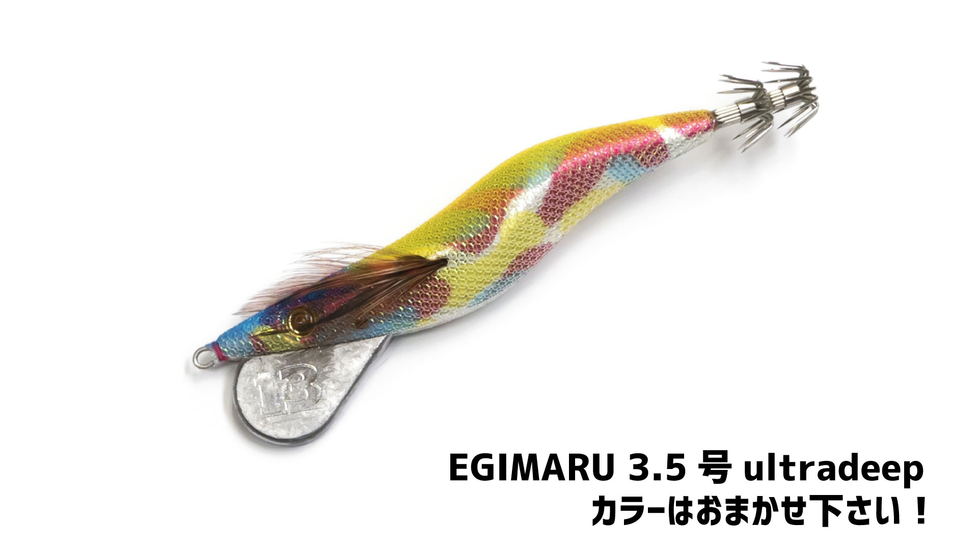 【釣具】BREADEN ボートエギセット（２種×２個）　20-41