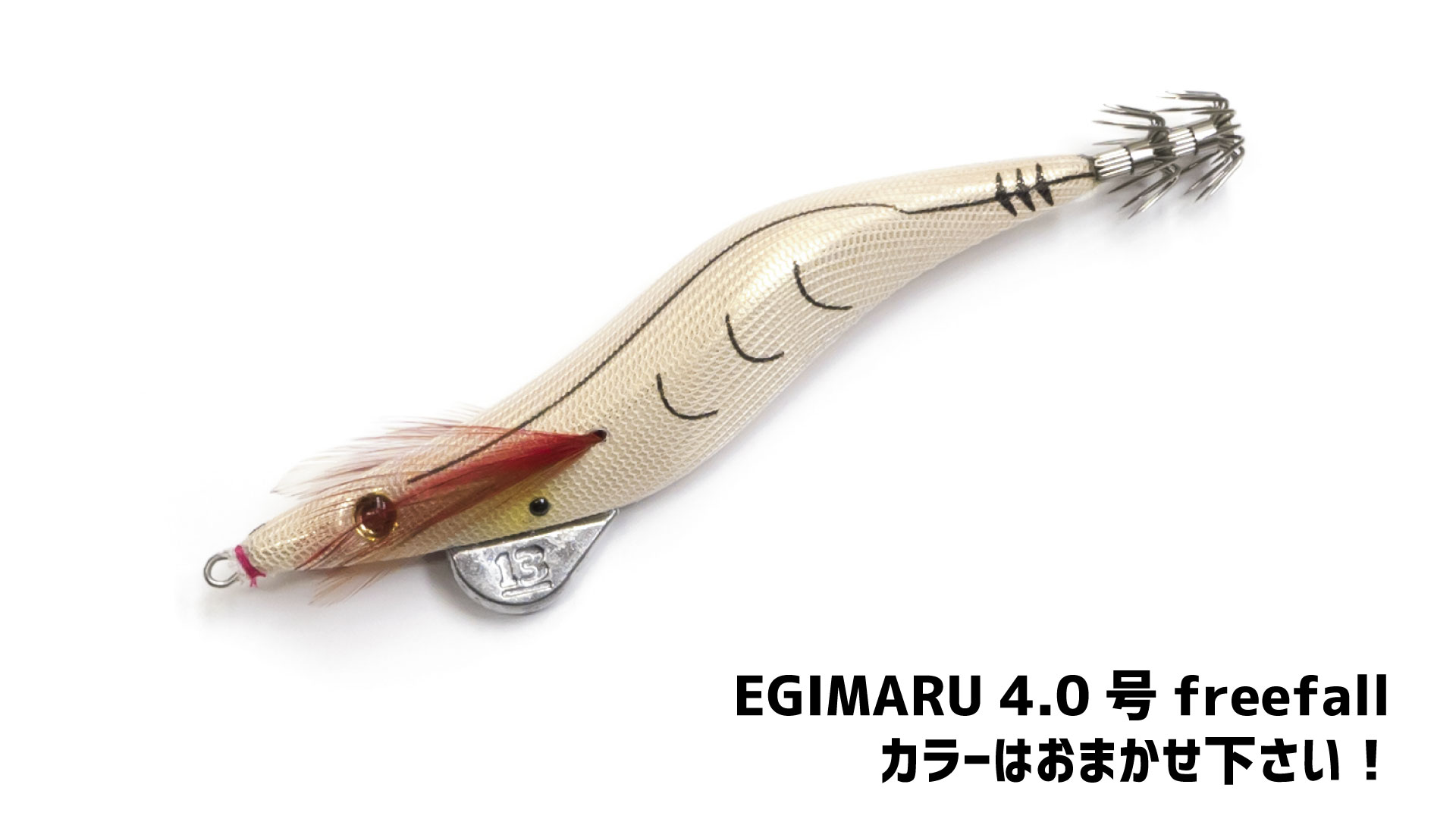 【釣具】BREADEN 親イカエギセット（２種×２個）　20-42