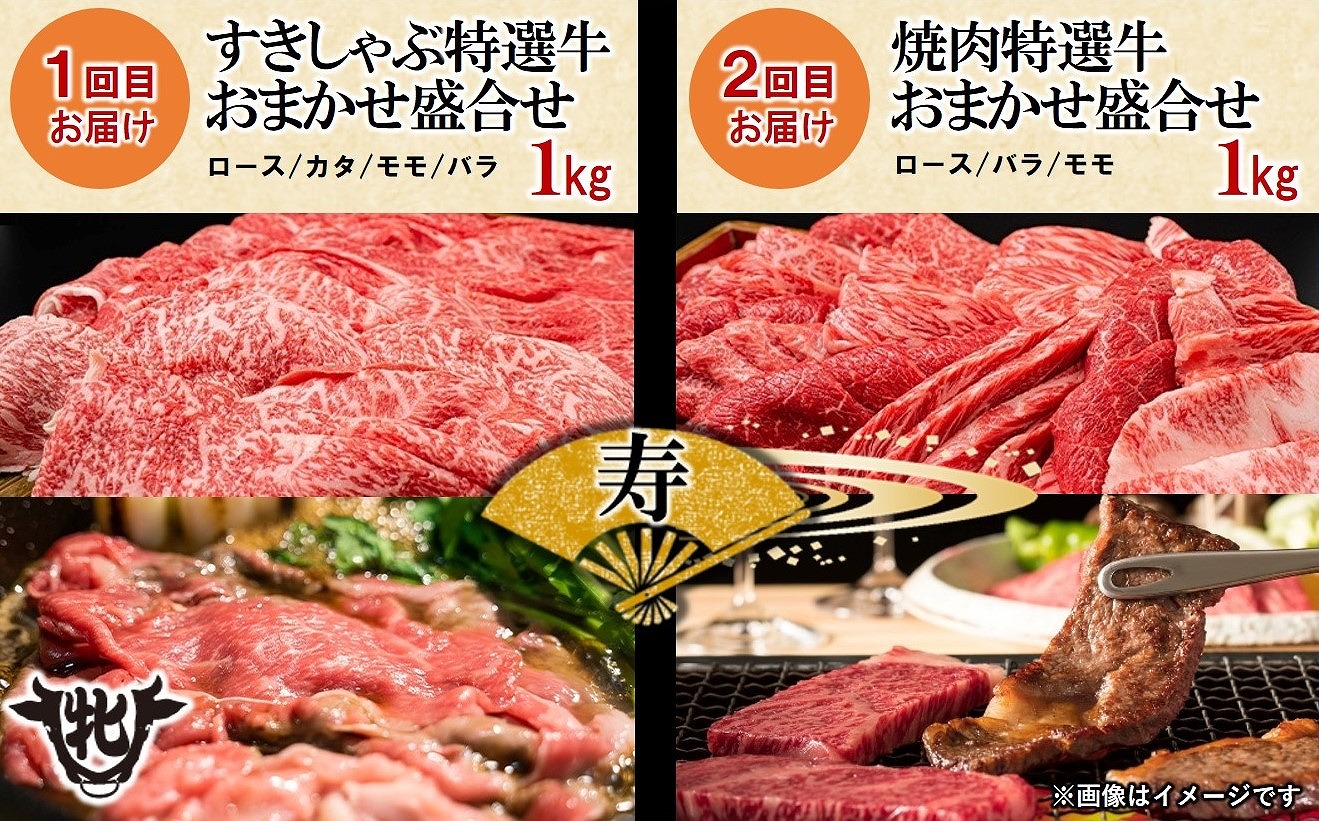 【川岸牧場】神戸ビーフ牝・定期便 ４回コース「寿」 （計3.52kg） 200-7