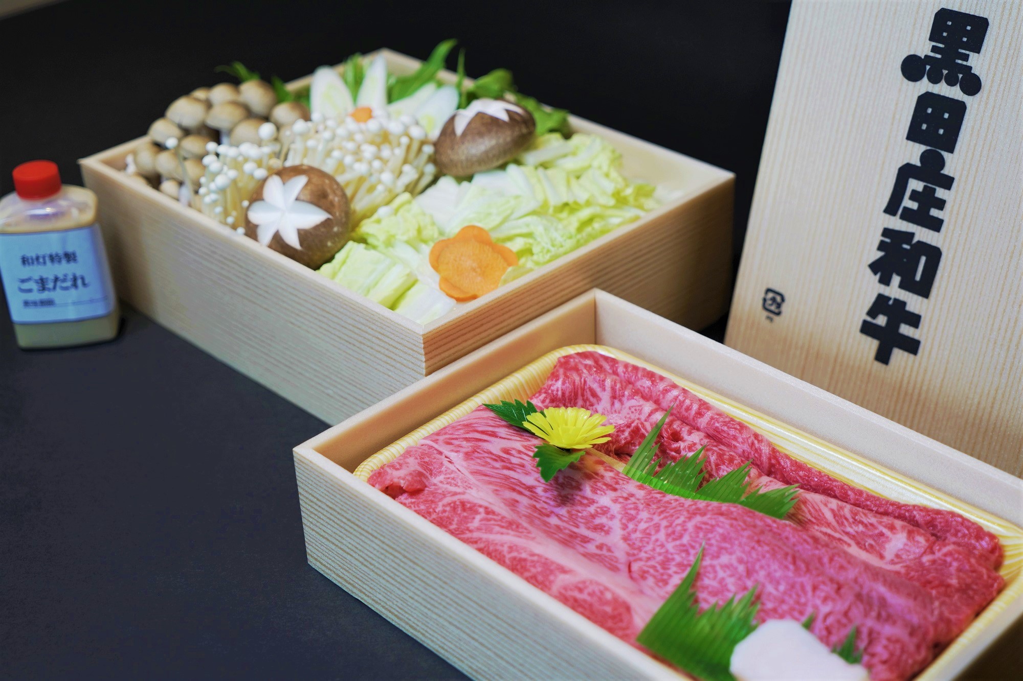 【和灯】「黒田庄和牛」しゃぶしゃぶお届けセット（肩ロース・上モモ肉600ｇ＋カット野菜＋特製ポン酢・ごまだれ）　40-11