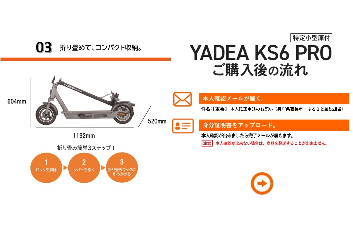 【特定小型原付モデル】公道走行が可能な電動キックボード KS6 PRO ブルー【ハセガワモビリティ×YADEA】（550-3-BL） ブルー