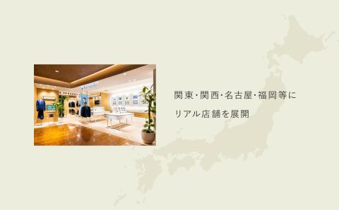 【FABRIC TOKYO】オーダーセットアップ お仕立て券 【95,000円相当】　317-1