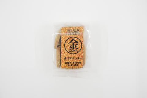 【農福連携 オリジナルクッキー】ベイクドスイーツ４点セット　05-45