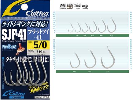 【釣具】オーナーばり ジギングフックセット（3種・計15袋） 25-19