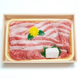 【数量限定・神戸ビーフ】【最短7営業日発送】黒田庄和牛 三角バラ切り落とし1kg　29-11