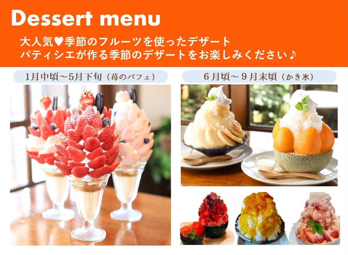 【大人気の喫茶店】 レ・ボ・プロヴァンスお食事券 3,000円分 （10-65)