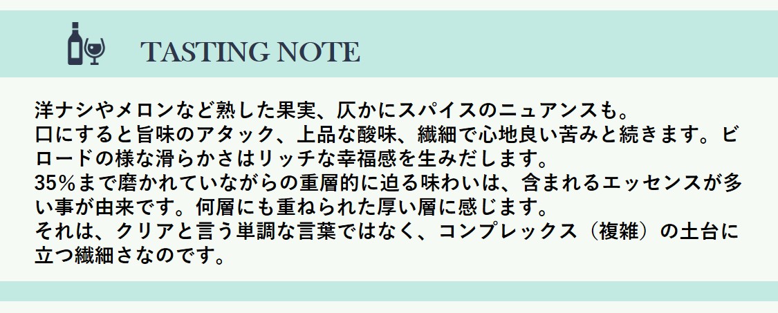 【醸し人九平次】「 別誂（べつあつらえ）」720ml～西脇市産山田錦・純米大吟醸～　（19-28）