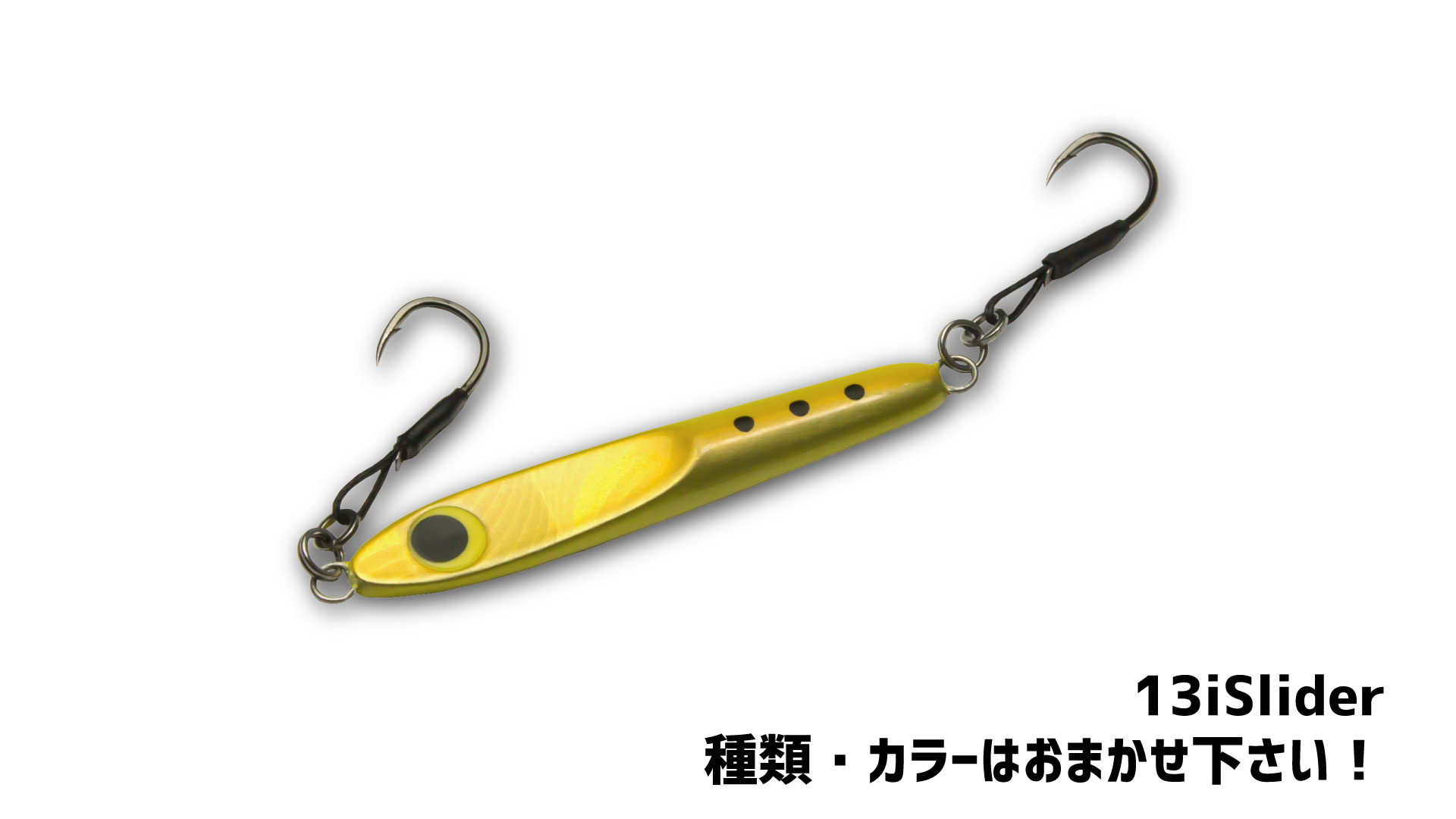 【釣具】BREADEN メタルルアーセット　30-41