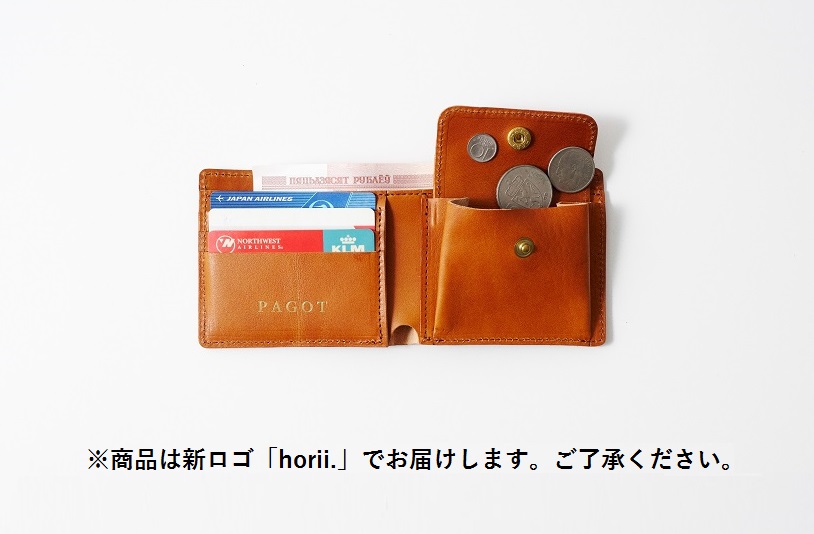 【horii.】鞄職人が手掛ける【ベーシックウォレット】グリーン (44-39) グリーン
