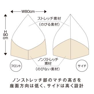 【MOGU】ビーズソファ「MOUNTAIN TOP（マウンテントップ）」（本体・カバーセット）レッドRE　80-4-4