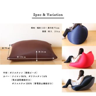 【特大ビーズソファ】DaractionⅡ（ネイビー）　27-5-2