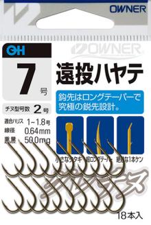 【釣具】オーナーばり グレ鈎セット（５種・計25袋） 22-12