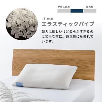 ロフテー「快眠枕 エラスティックパイプ」サイズ３号（96-5）: 西脇市 