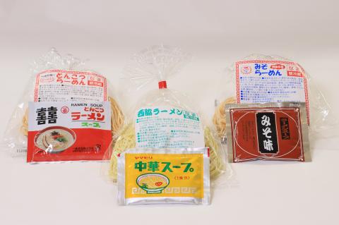 【生ラーメン/計９食】西脇ラーメン ３種食べ比べセット<しょうゆ、とんこつ、みそ> (05-49)