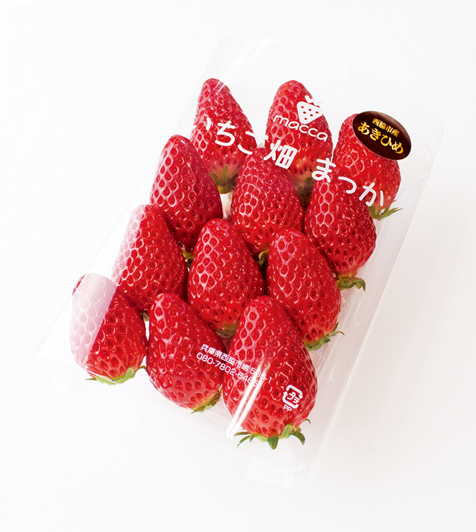 令和８年２月上旬配送分「ひょうご推奨ブランド」認証「西脇市産いちご食べくらべセット」（1箱2パック）～いちご畑macca～（06-39）