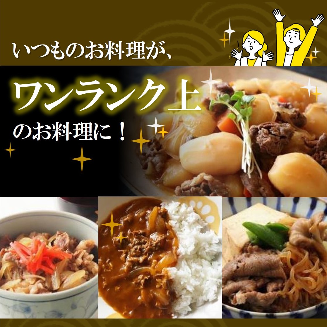 【訳あり・幻の神戸ビーフ】【最短7営業日発送】小間切り落とし 黒田庄和牛500ｇ　085-1