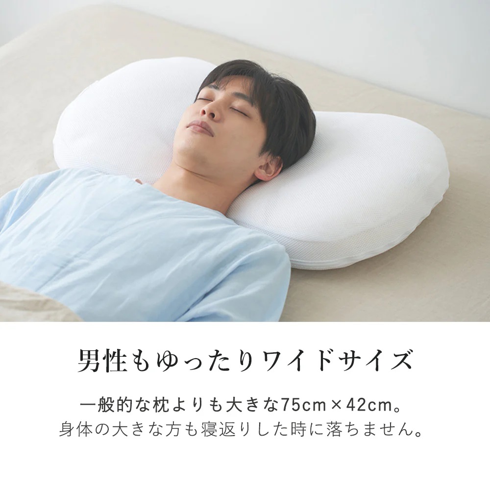 （エアウィーヴ グループ）ロフテー「9セルピロー エラスティックパイプ×エアファイバー」　165-13 高さ：１号