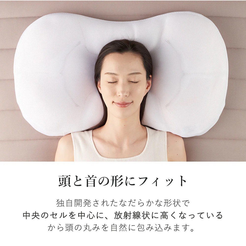 （エアウィーヴ グループ）ロフテー「9セルピロー クッションファイバー×エアファイバー（専用カバー：ピンク）」（186-2）高さ：2号