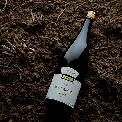 【醸し人九平次】「 別誂（べつあつらえ）」720ml～西脇市産山田錦・純米大吟醸～　（19-28）