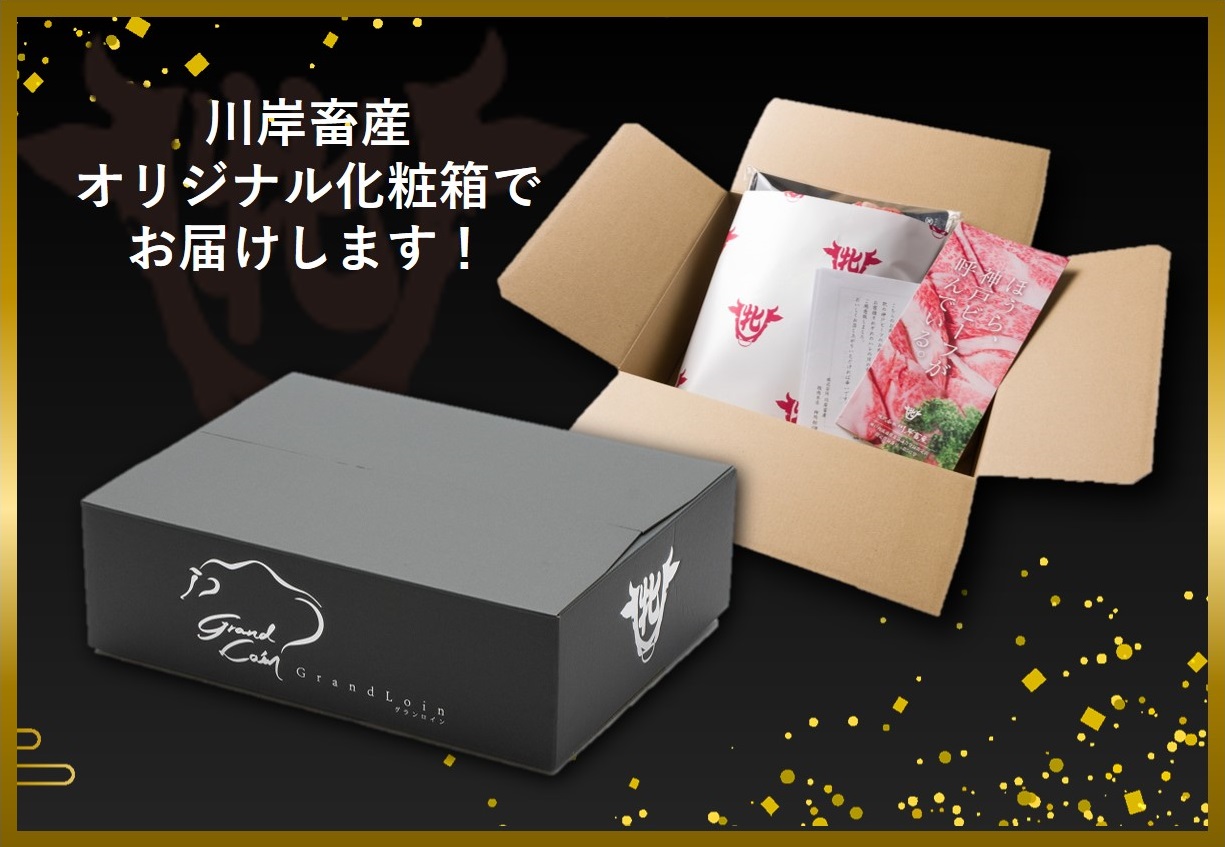 【川岸畜産】神戸ビーフ・牝　肩ロースすき焼き・しゃぶしゃぶ用 1kg　kawagishi-12