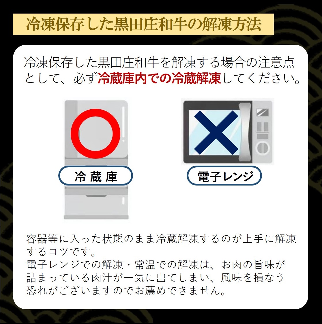 【冷凍便/幻の神戸ビーフ】【最短7営業日発送】黒田庄和牛 すき焼き用肩ロース 1.7kg　50-22