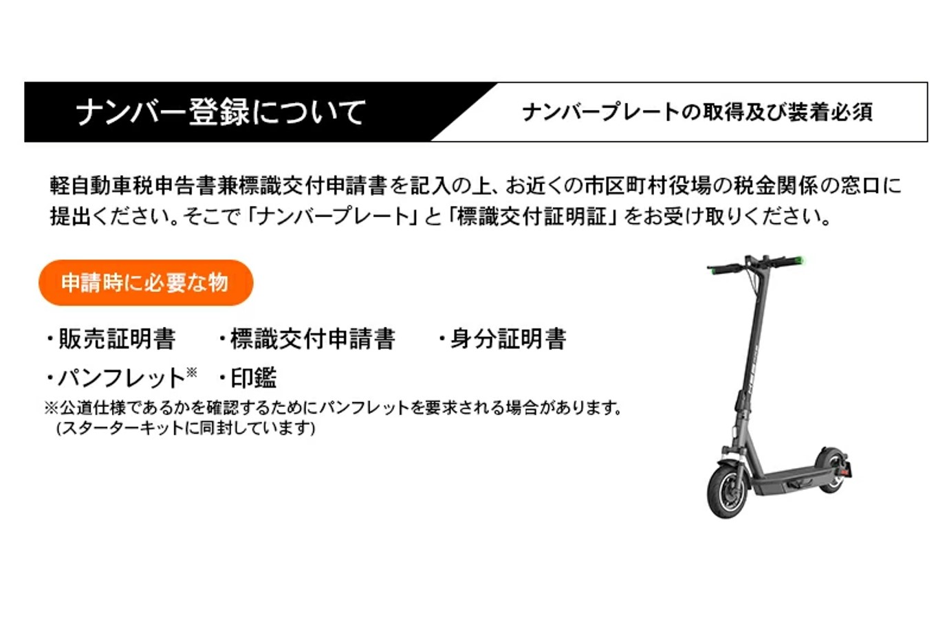 【特定小型原付モデル】公道走行が可能な電動キックボード KS6 PRO ブルー【ハセガワモビリティ×YADEA】（550-3-BL） ブルー