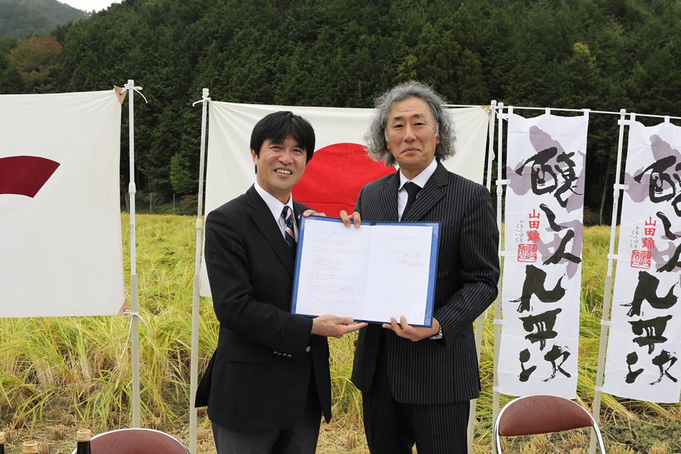 【醸し人九平次】「彼の地」720ml～西脇市産山田錦・純米大吟醸～　（15-51）