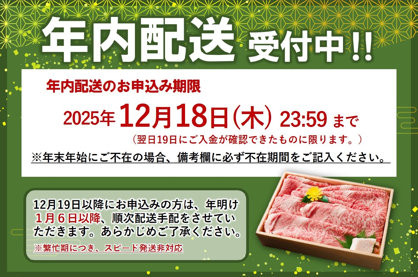 【幻の神戸ビーフ】【最短7営業日発送】黒田庄和牛 すき焼き 特選肩ロース 500g　20-2