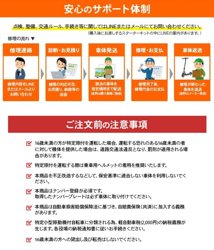【特定小型原動機付自転車】運転免許不要 電動サイクル S-01T【ハセガワモビリティ×YADEA】（650-1）