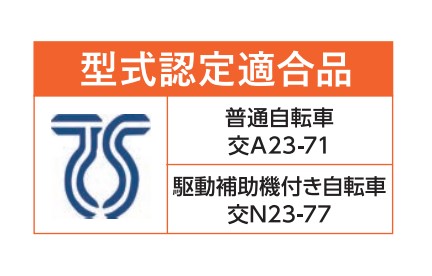 【電動アシスト自転車】 TRP-01 ベージュ 【ハセガワモビリティ×YADEA】（900-1） ベージュ