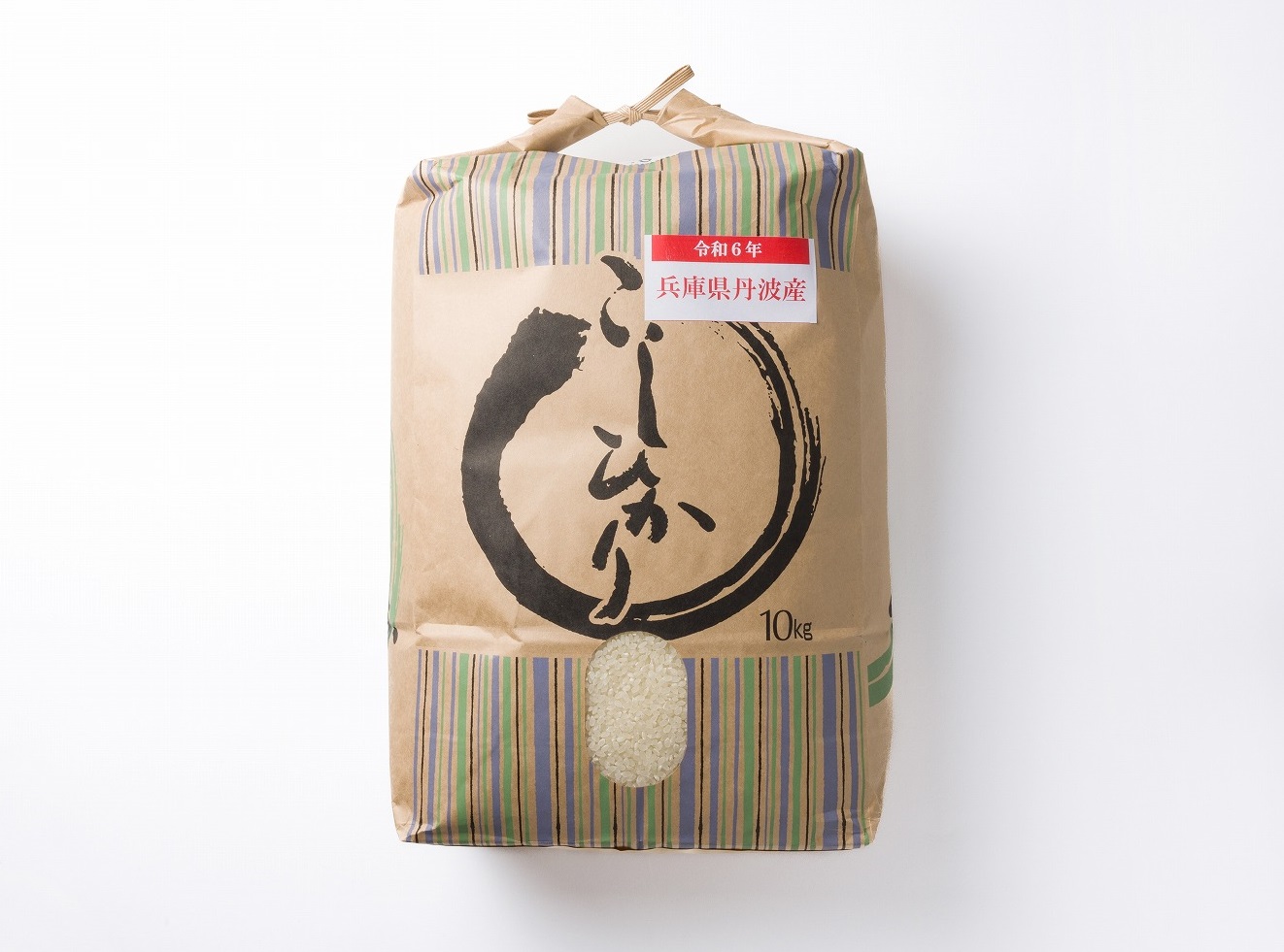 【スピード発送】コシヒカリ 20kg 白米 令和７年産 米 お米 20kg 米20kg 兵庫県産 こしひかり コシヒカリ 西脇市産 令和7年産 R7年産 2025年産 精米