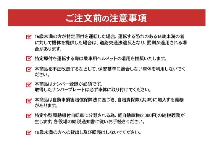 【特定小型原動機付自転車】運転免許不要 電動サイクル TRP-01T【ハセガワモビリティ×YADEA】（1000-2）