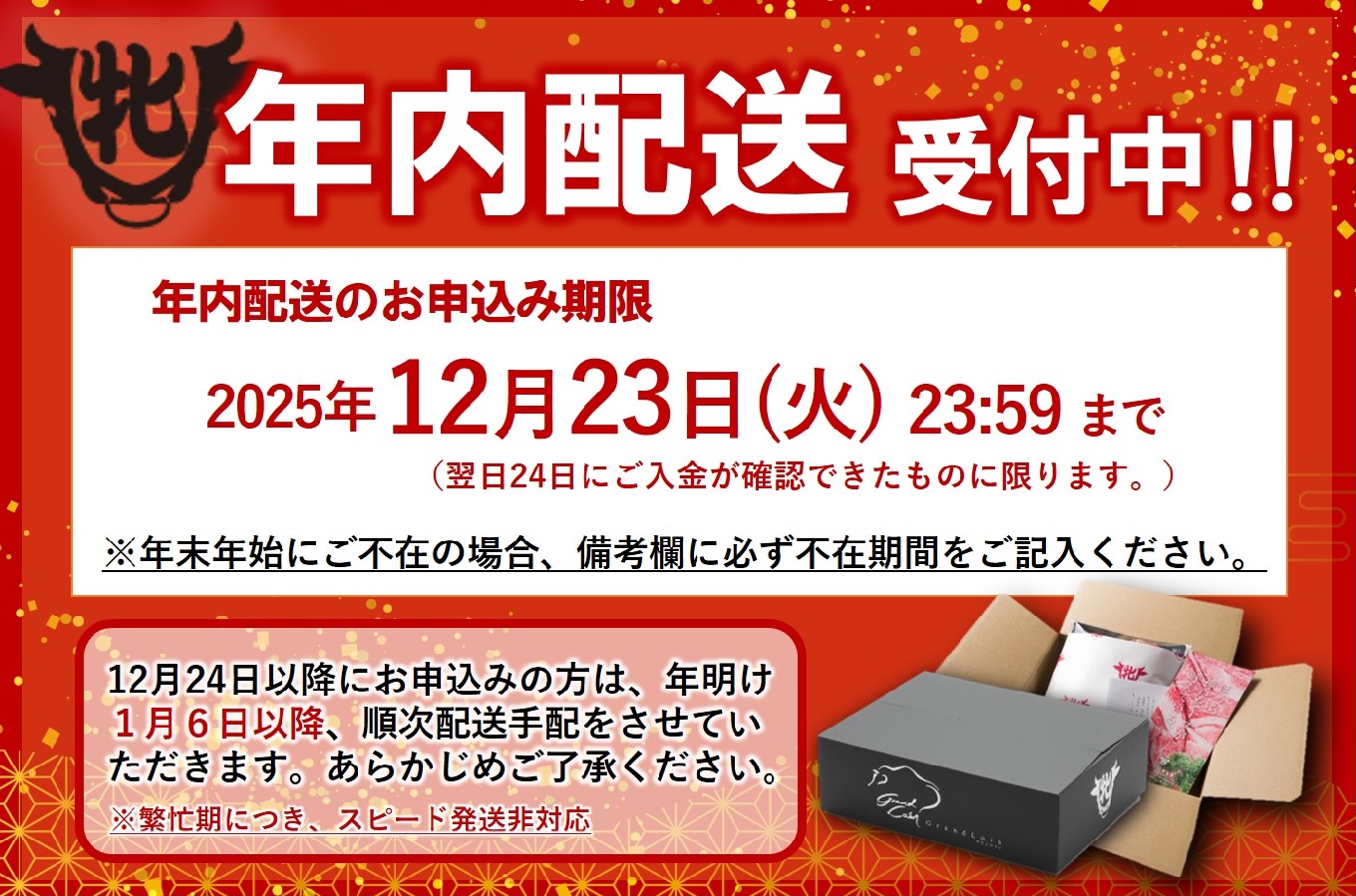 ≪年内発送12/23申込まで≫【神戸牛 牝】【7営業日以内発送】肩・肩ロース・モモすき焼き盛り合わせ300g（13-37）
