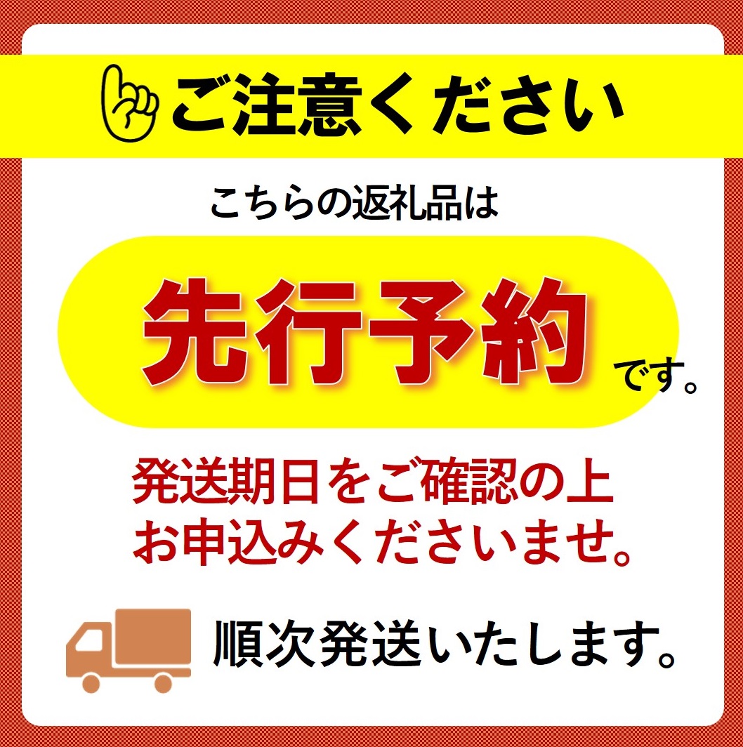 〈予約受付〉人気の美酒【豊盃】 こぎん刺し模様（山田錦） 純米大吟醸 1,800ml　27-1