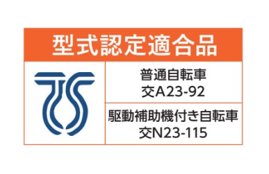 【電動アシスト自転車】HNT-01　ブラック【ハセガワモビリティ×YADEA】（600-3）