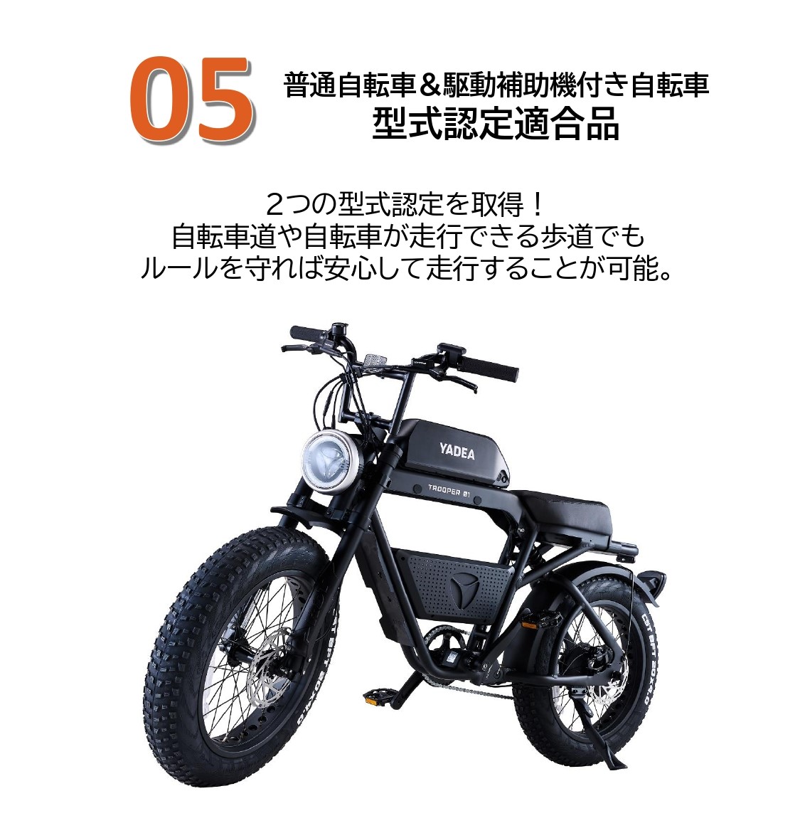 【電動アシスト自転車】 TRP-01 ベージュ 【ハセガワモビリティ×YADEA】（900-1） ベージュ