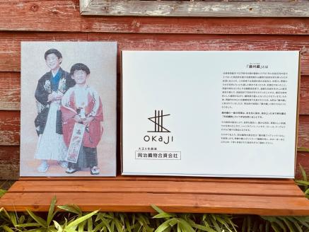 【写真ファブリックパネル】播州織生地オリジナル写真織りインテリア　57-1