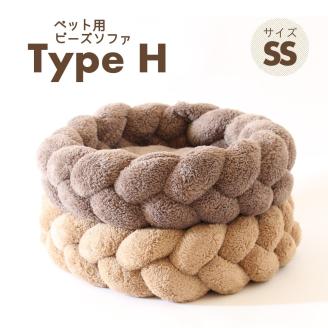 【ペット用ビーズソファ】sopo me サラウンドクッション（ＴｙｐｅＨ） SSサイズ モカ　（37-20-1）