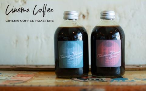 【最高級コーヒー】ラテベース２本セット (各250ml 無糖＆加糖） 09-22