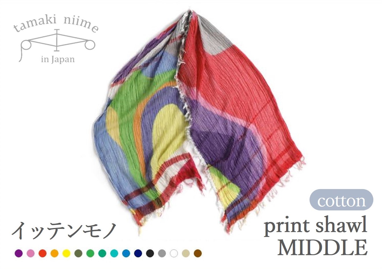 【tamaki niime】播州織コットン100％ プリントショール（ミドル）　30-17