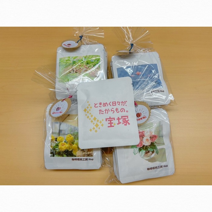 ときめくHugオリジナルドリップパック詰め合せ