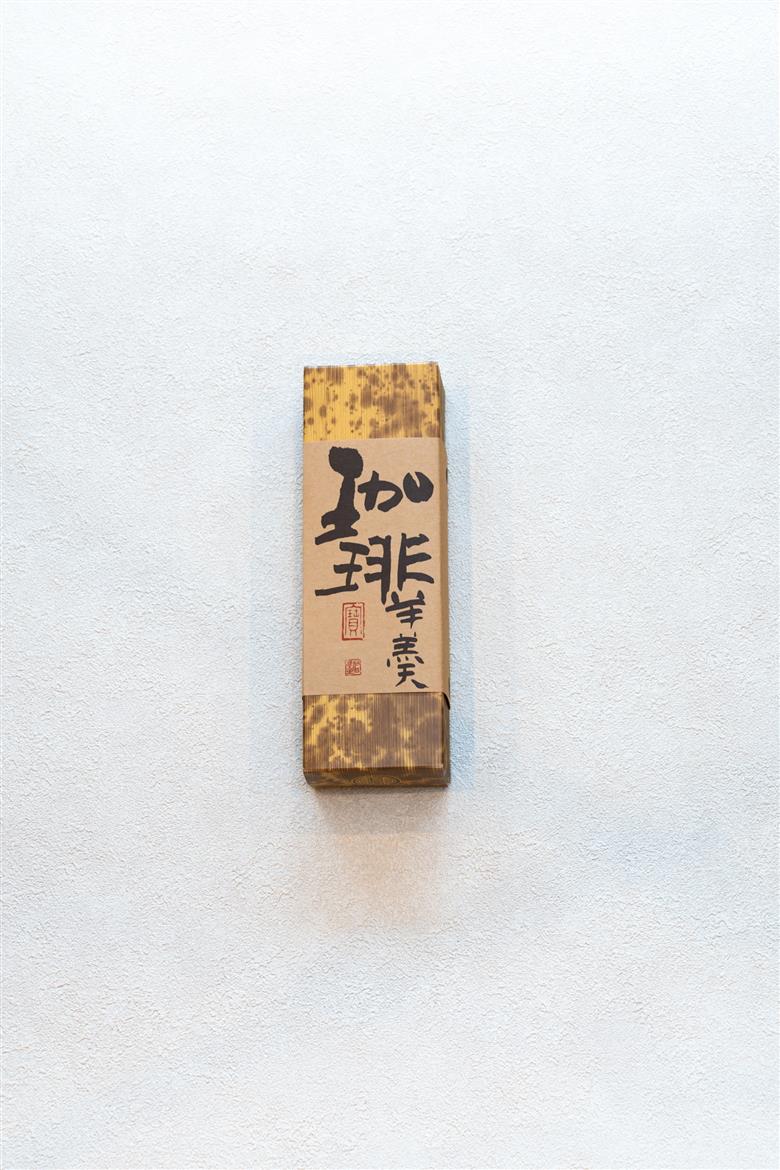 珈琲羊羹（棹）