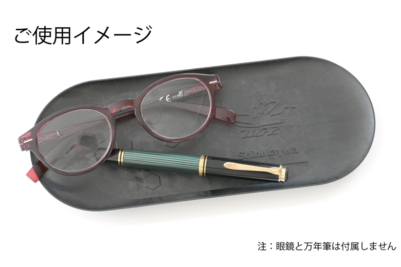 多用途トレイ【新明和工業株式会社】