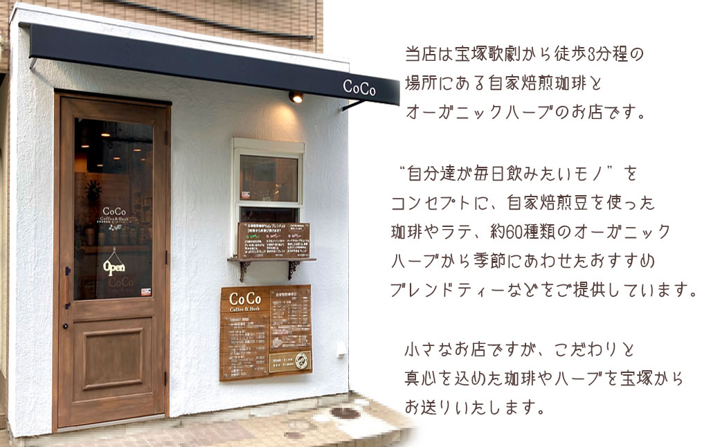 【宝塚】Qグレード珈琲3種類 当日自家焙煎珈琲100g×3種【豆】