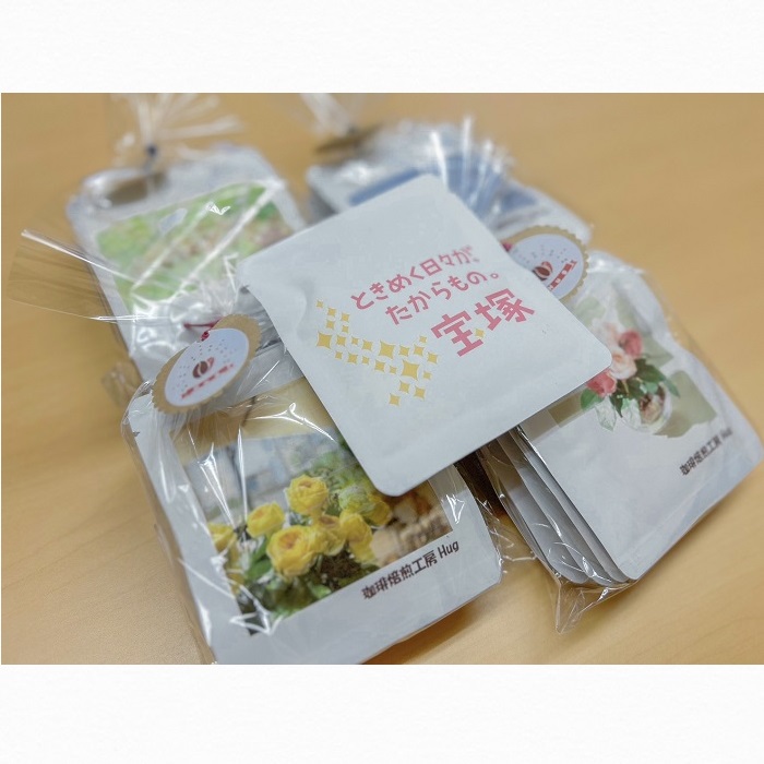 ときめくHugオリジナルドリップパック詰め合せ