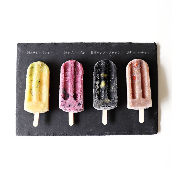 コールドプレスアイスバー　7本セット