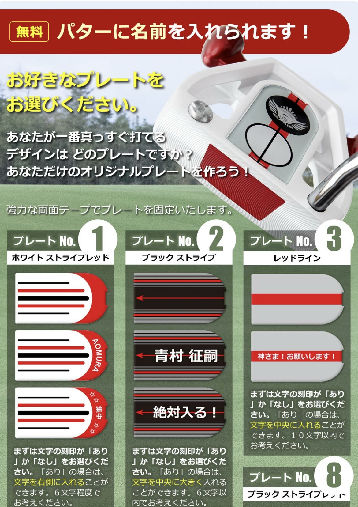 ワールドイーグル F-01 ユニワン 長尺パター WE-UNIONE-BSPT