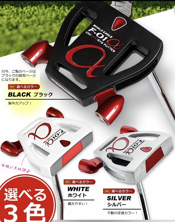 ワールドイーグル F-01アルファ UNIONE（ユニワン）パター