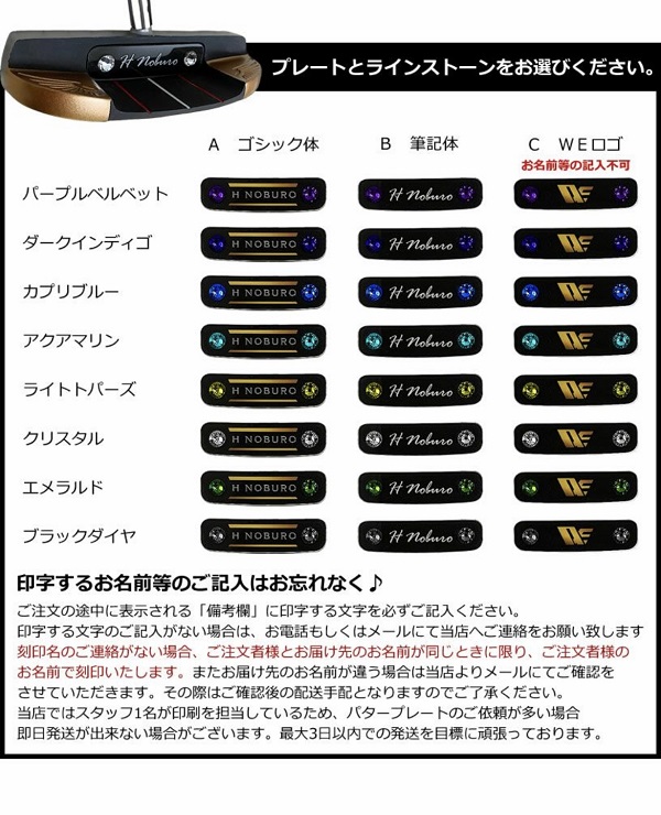 ワールドイーグル 名入れサービスあり ゴルフ メンズ 長尺ピンパター