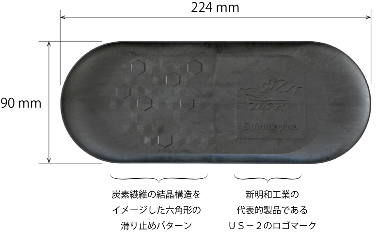 多用途トレイ【新明和工業株式会社】